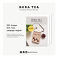 Boba Phone Pouch & Cookie Keychain Crochet Pattern PDF